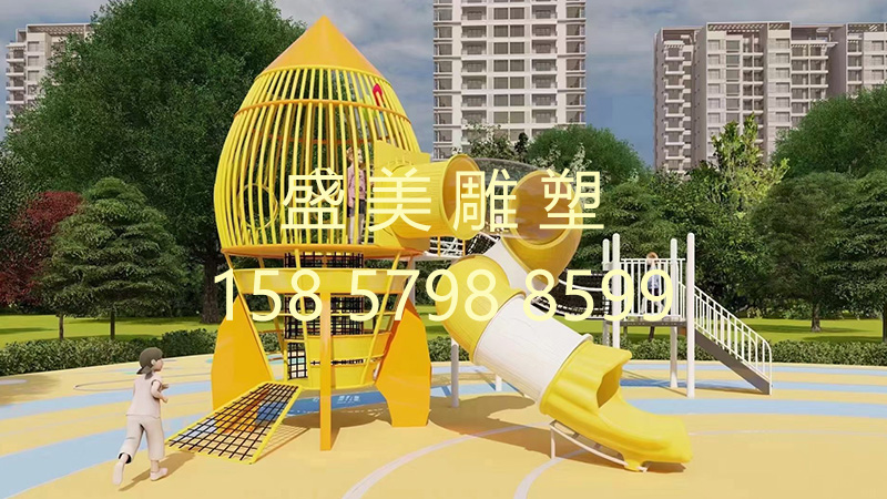 兒童游樂(lè)設(shè)施